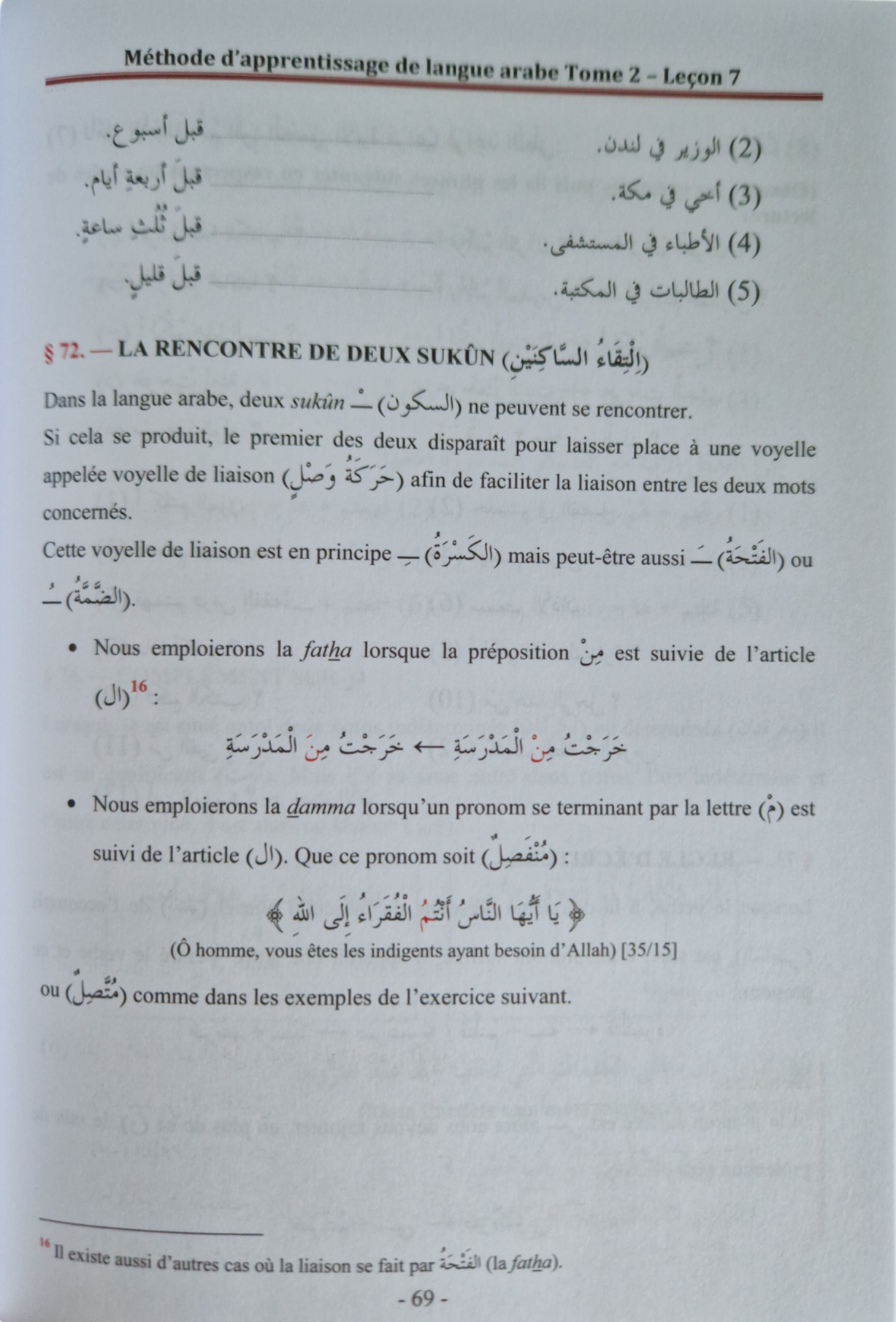Méthode d'apprentissage de la langue arabe, Méthode de Médine Tome 2