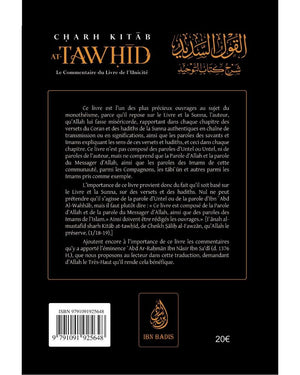 Charh Kitâb At-Tawhîd, Le Commentaire du Livre de l'Unicité
