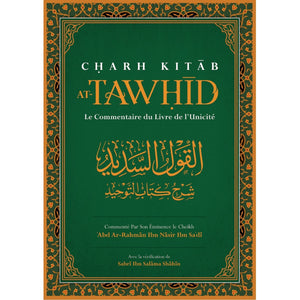 Charh Kitâb At-Tawhîd, Le Commentaire du Livre de l'Unicité