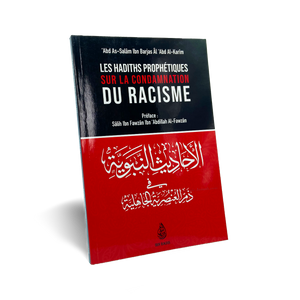 Les hadiths prophétiques sur la condamnation du racisme
