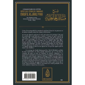 Commentaire de L’Épitre Aspects De L’Époque De L’Ignorance MASÂ’ÎL AL-JÂHILYYAH