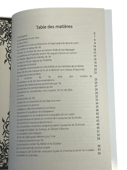 Le Califat de 'Ali ibn Abî Tâlib - Le quatrième Calife de l'Islam