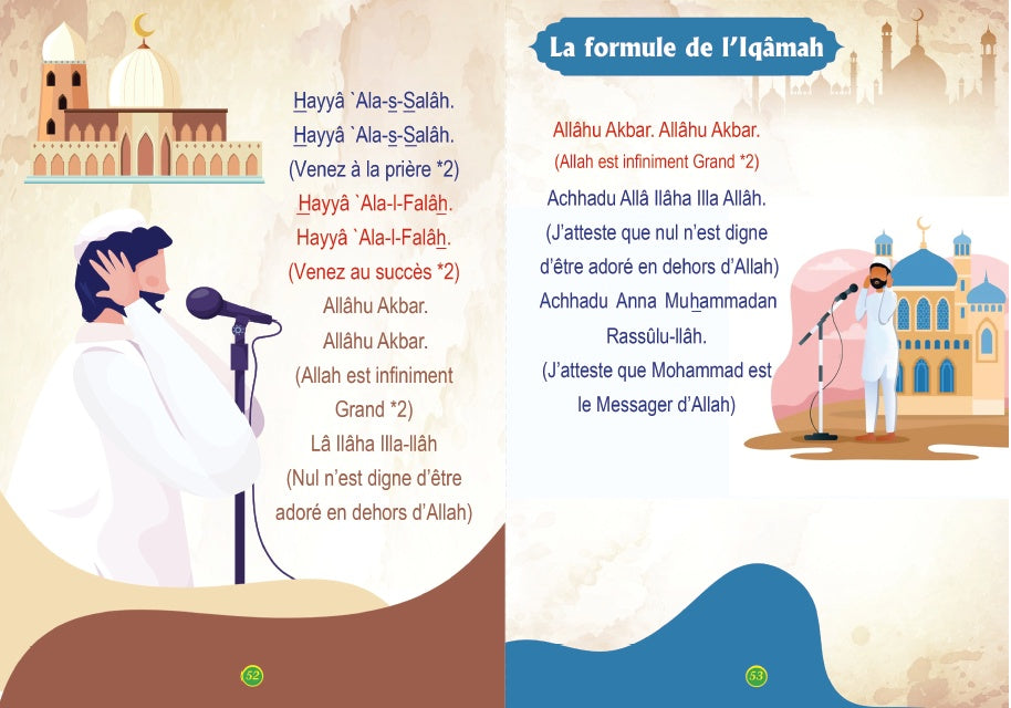 L'islam expliqué aux enfants (Livre illustré - Couverture cartonnée)