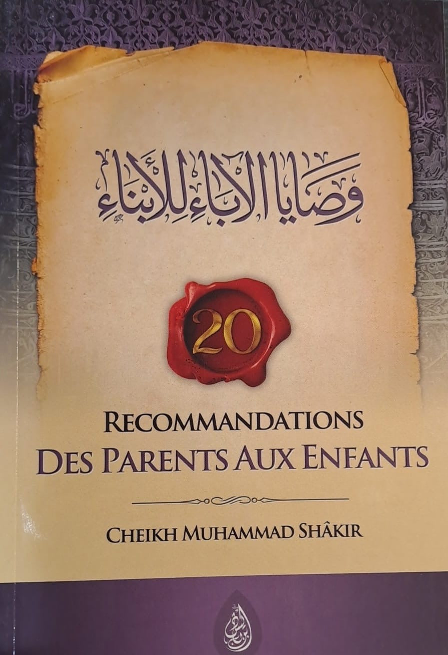 20 Recommandations Des Parents Aux Enfants - وصايا الآباء للأبناء (Français-Arabe)