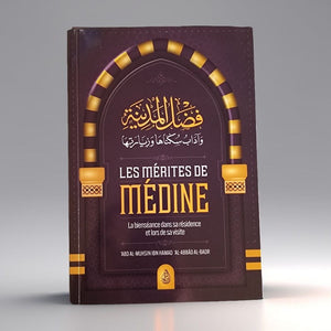 Les mérites de Médine - Abd al-Muhsin al-Badr - Ibn Badis