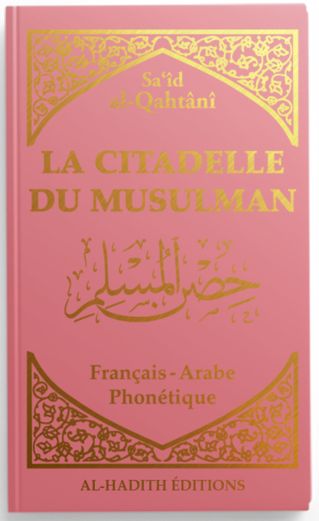 La citadelle du musulman - Sa‘îd al-Qahtânî - Français - arabe - phonétique - VIEUX ROSE - Editions Al-Hadîth