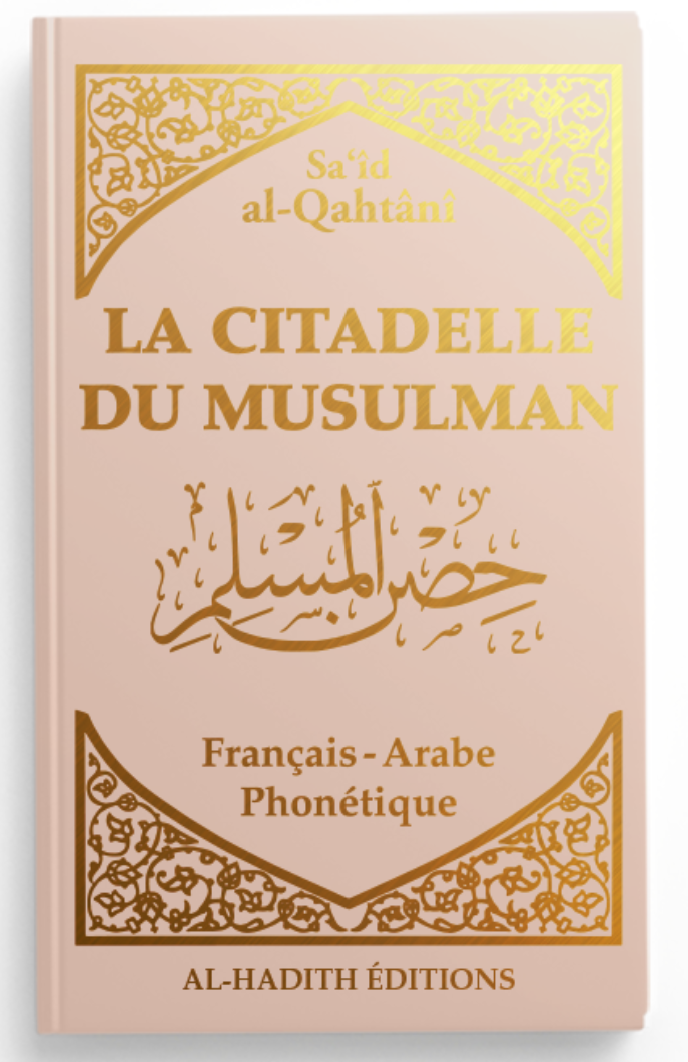 La citadelle du musulman - Sa‘îd al-Qahtânî - Français - arabe - phonétique - BEIGE - Editions Al-Hadîth