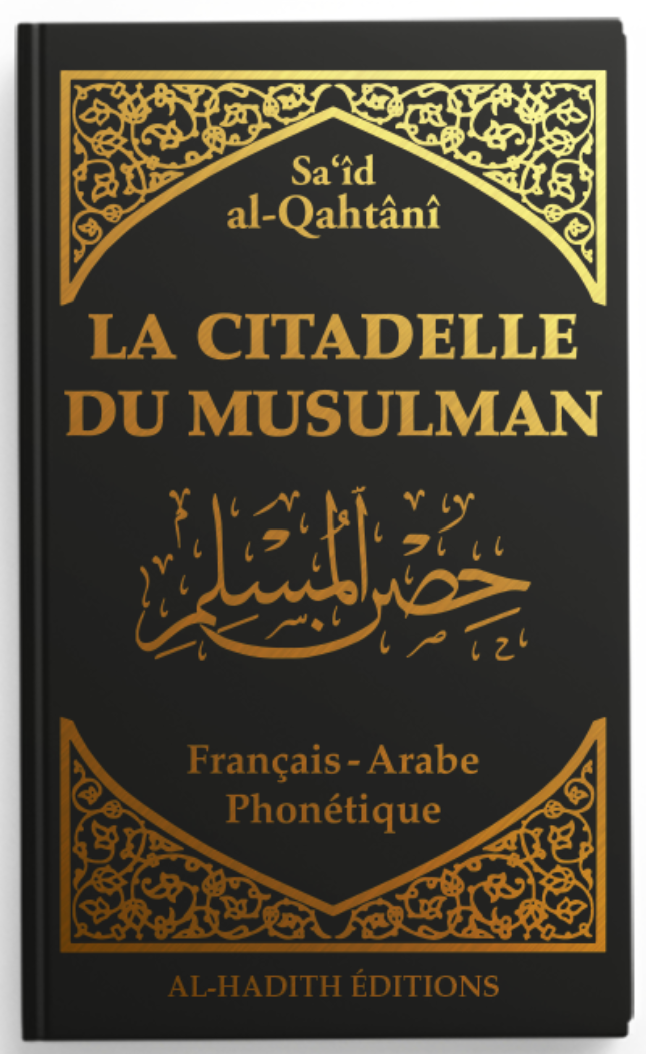 La citadelle du musulman - Sa‘îd al-Qahtânî - Français - arabe - phonétique - NOIR - Editions Al-Hadîth