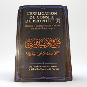 L'explication Du Conseil Du Prophète (Comme Il Est Trouvé Dans Le Hadith De Al-Irabad Ibn Sariyah), De Sâlih Al-Fawzân