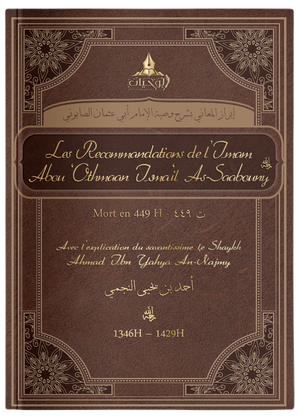 Les Recommandations de l'Imam As-Saabouny