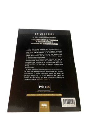 Fatwas rares de trois grands savants sur les frères musulmans – Éditions Kataba