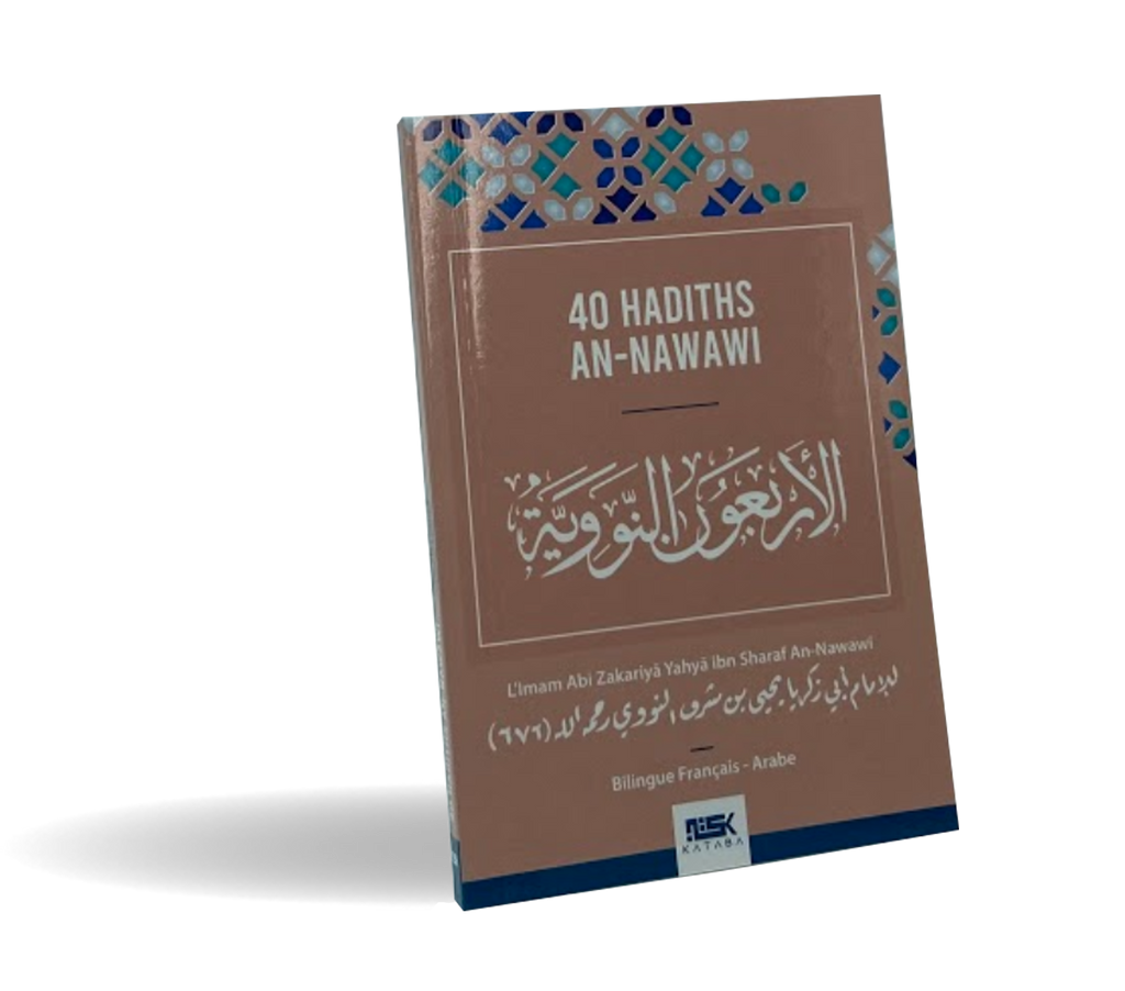40 hadiths an-Nawawi