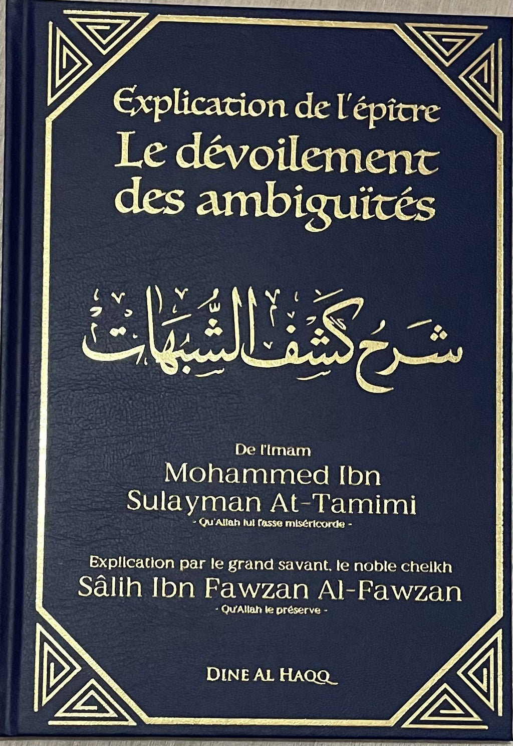 Explication de l’épître le dévoilement des ambiguïtés