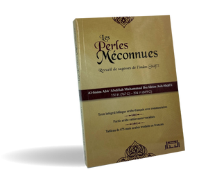 Les Perles Méconnues, recueil de sagesses de l'imam Shafi'i