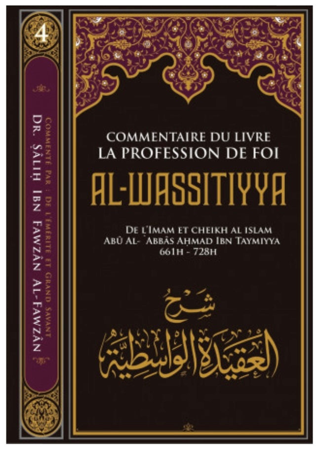 Commentaire du Livre : La Profession de Foi - Al-Wassitiyya