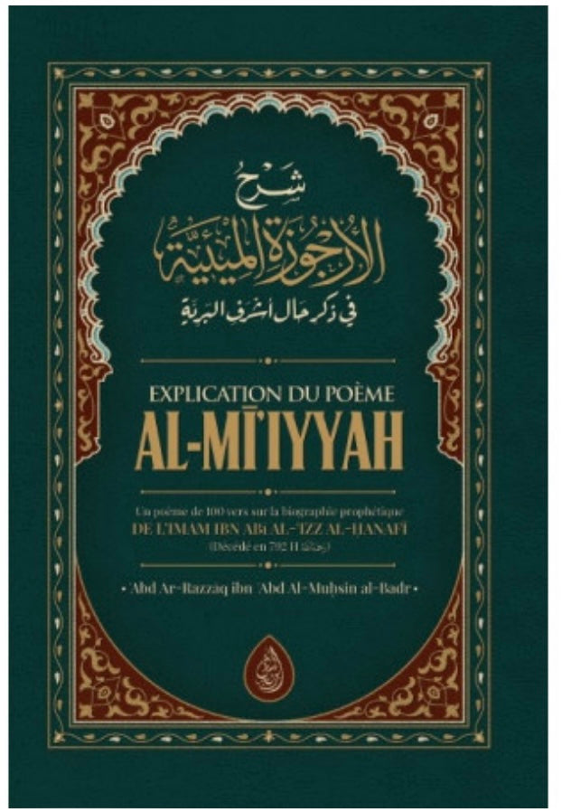 Explication du poème Al-Miiyaah