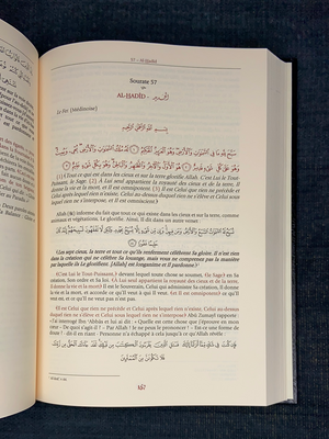 L'Authentique de l'Exégèse d'Ibn Kathîr (en 5 volumes)