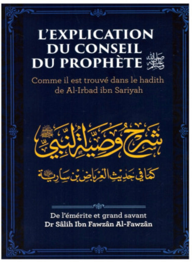 L’explication du conseil du Prophète