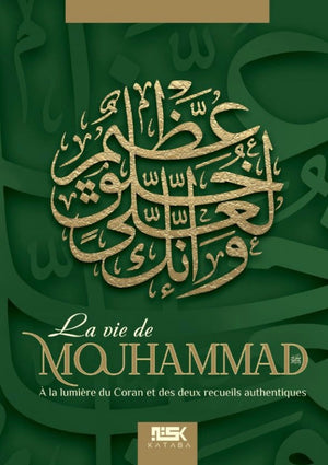 La vie du Prophète Mouhammad ‎ﷺ à la lumière du Coran et des deux recueils authentiques