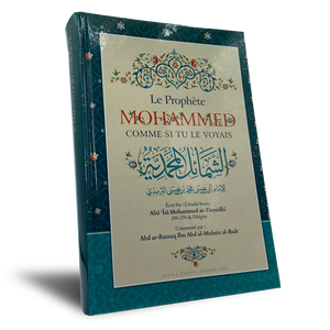 Le Prophète Mohammed comme si tu le voyais