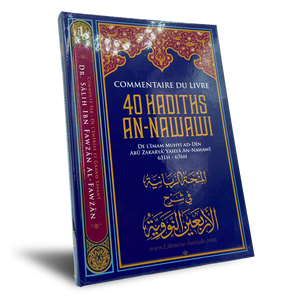 Commentaire du livre 40 Hadiths An-Nawawi
